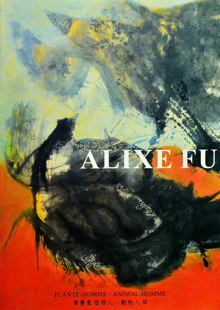 ALIXE FU ~ PLANTE-HOMME、ANIMAL-HOMME III.  (album 10. Chinese & Japanese)  Works:1984~2004